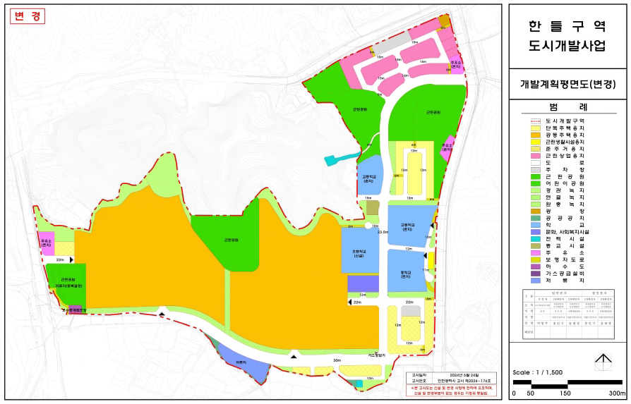 한들구역 도시개발사업 개발계획평면도(변경) 이미지