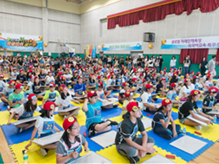 비바 잉글리쉬 골든벨 사진1