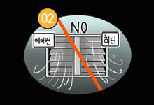 차량 대피 시 행동요령2