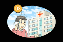 복귀 시 행동요령3