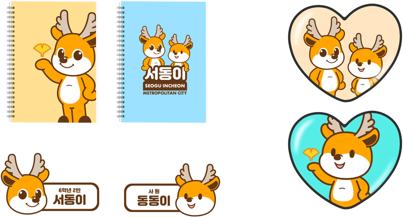 노트 / 이름표 스티커 / 스마트 그립톡