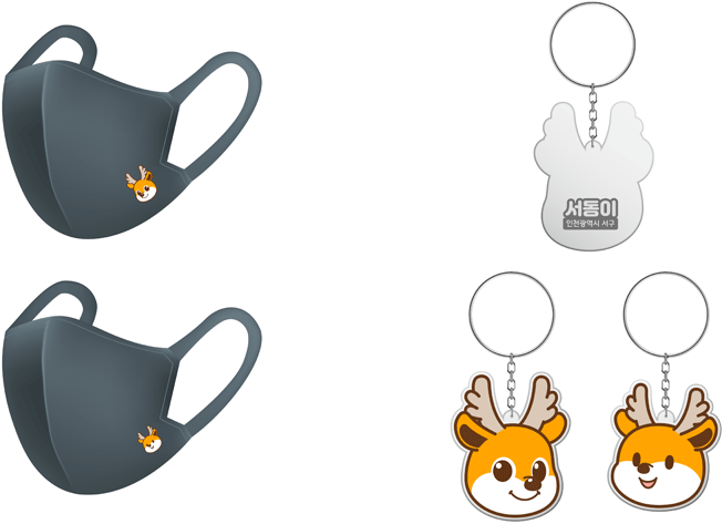 입체마스크 / 키링