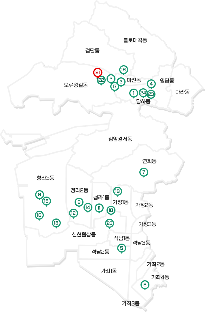 서구지도위에 산책로 위치를 표기한 지도. 상단부터 불로대곡동, 검단동, 오류왕길동(21,22번 산책로 위치해 있음), 마전동(18번 산책로 위치해 있음), 당하동(1,2,3,4,17,23,24번 산책로 위치해 있음), 원당동, 아라동, 검암경서동, 연희동(7번 산책로 위치해 있음), 청라3동(8,13,15,16번 산책로 위치해 있음), 청라2동(12,9,14번 산책로 위치해 있음), 청라1동(11번 산책로 위치해 있음), 가정1동(19번 산책로 위치해 있음), 가정2동, 가정3동, 신현원창동(10,20번 산책로 위치해 있음), 석남1동, 석남2동(5번 산책로 위치해 있음), 석남3동, 가좌1동, 가좌1동, 가좌3동, 가좌4동(6번 산책로 위치해 있음)
