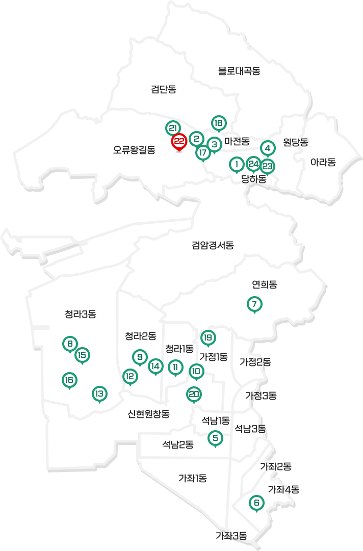 서구지도위에 산책로 위치를 표기한 지도. 상단부터 불로대곡동, 검단동, 오류왕길동(21,22번 산책로 위치해 있음), 마전동(18번 산책로 위치해 있음), 당하동(1,2,3,4,17,23,24번 산책로 위치해 있음), 원당동, 아라동, 검암경서동, 연희동(7번 산책로 위치해 있음), 청라3동(8,13,15,16번 산책로 위치해 있음), 청라2동(12,9,14번 산책로 위치해 있음), 청라1동(11번 산책로 위치해 있음), 가정1동(19번 산책로 위치해 있음), 가정2동, 가정3동, 신현원창동(10,20번 산책로 위치해 있음), 석남1동, 석남2동(5번 산책로 위치해 있음), 석남3동, 가좌1동, 가좌1동, 가좌3동, 가좌4동(6번 산책로 위치해 있음)