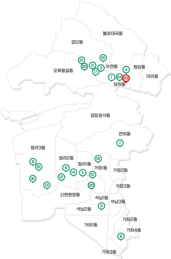 서구지도위에 산책로 위치를 표기한 지도. 상단부터 불로대곡동, 검단동, 오류왕길동(21,22번 산책로 위치해 있음), 마전동(18번 산책로 위치해 있음), 당하동(1,2,3,4,17,23,24번 산책로 위치해 있음), 원당동, 아라동, 검암경서동, 연희동(7번 산책로 위치해 있음), 청라3동(8,13,15,16번 산책로 위치해 있음), 청라2동(12,9,14번 산책로 위치해 있음), 청라1동(11번 산책로 위치해 있음), 가정1동(19번 산책로 위치해 있음), 가정2동, 가정3동, 신현원창동(10,20번 산책로 위치해 있음), 석남1동, 석남2동(5번 산책로 위치해 있음), 석남3동, 가좌1동, 가좌1동, 가좌3동, 가좌4동(6번 산책로 위치해 있음)