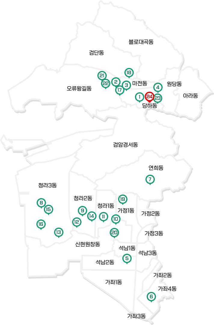 서구지도위에 산책로 위치를 표기한 지도. 상단부터 불로대곡동, 검단동, 오류왕길동(21,22번 산책로 위치해 있음), 마전동(18번 산책로 위치해 있음), 당하동(1,2,3,4,17,23,24번 산책로 위치해 있음), 원당동, 아라동, 검암경서동, 연희동(7번 산책로 위치해 있음), 청라3동(8,13,15,16번 산책로 위치해 있음), 청라2동(12,9,14번 산책로 위치해 있음), 청라1동(11번 산책로 위치해 있음), 가정1동(19번 산책로 위치해 있음), 가정2동, 가정3동, 신현원창동(10,20번 산책로 위치해 있음), 석남1동, 석남2동(5번 산책로 위치해 있음), 석남3동, 가좌1동, 가좌1동, 가좌3동, 가좌4동(6번 산책로 위치해 있음)