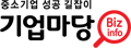 비즈인포 로고